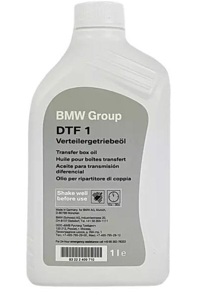 Ulei cutie de transfer BMW DTF1 original 1L